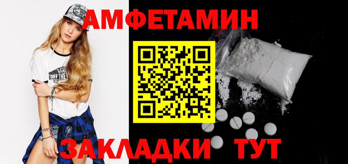АМФ 98% Южно-Сахалинск