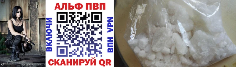 Alfa_PVP крисы CK  MEGA зеркало  Южно-Сахалинск  как найти наркотики 