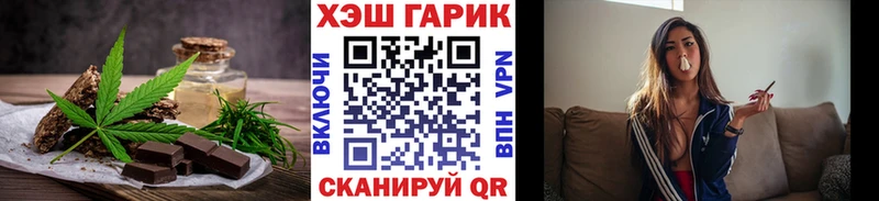 Еда ТГК марихуана купить закладку Южно-Сахалинск