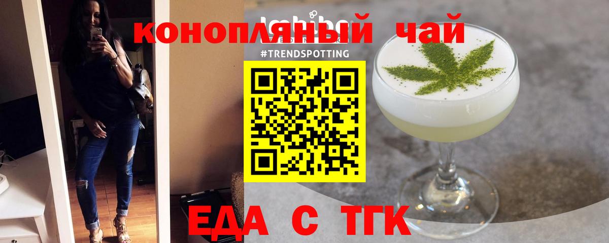 Южно-Сахалинск  Canna-Cookies конопля  Вход с VPN 