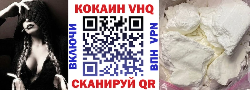 COCAIN 98%  Южно-Сахалинск 