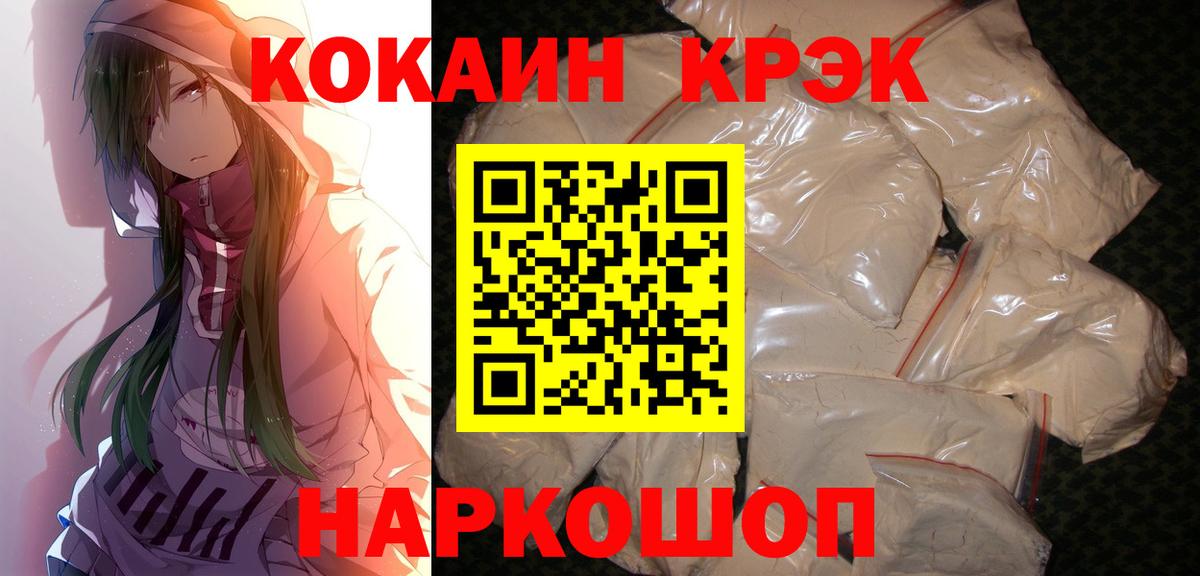 даркнет сайт  Вход с VPN  Южно-Сахалинск  КОКАИН Перу 