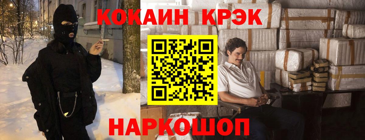 Кокаин Боливия Южно-Сахалинск