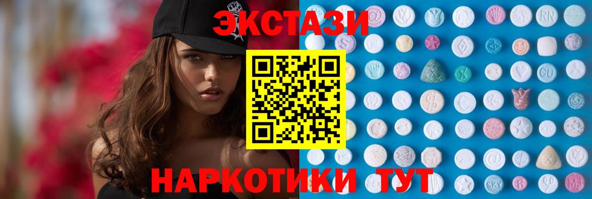 Экстази Philipp Plein Южно-Сахалинск
