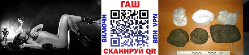 ГАШ 40% ТГК блэк спрут ссылки Южно-Сахалинск