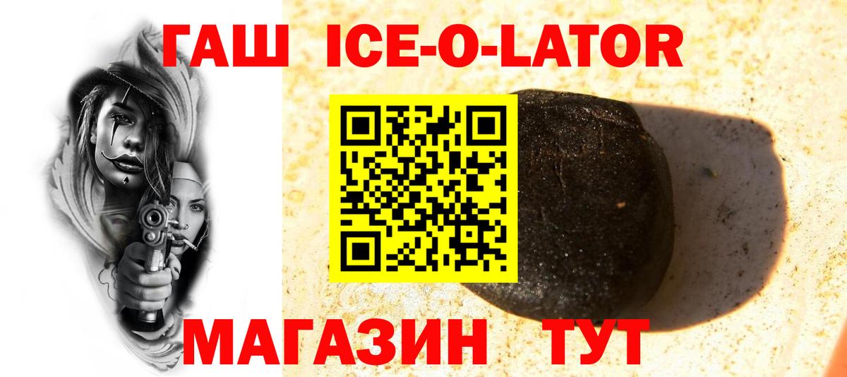 АМФЕТАМИН Южно-Сахалинск