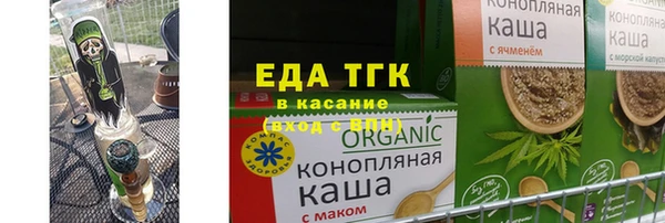 мяу мяу мука Лабытнанги