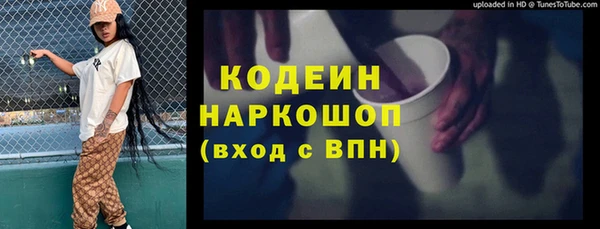COCAINE Ладушкин