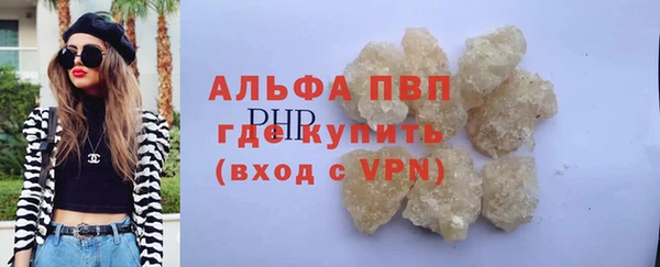 COCAINE Ладушкин