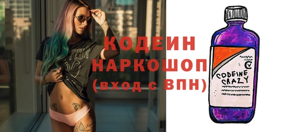 COCAINE Ладушкин