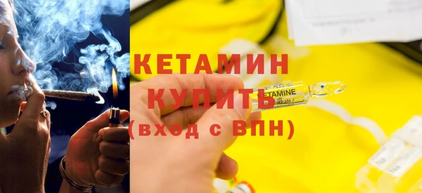 кристаллы Лагань