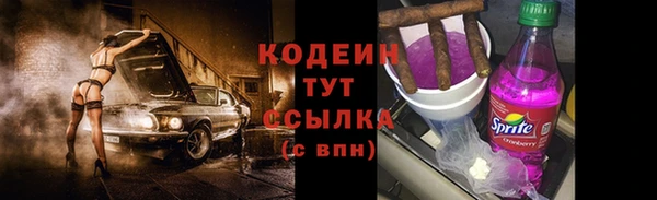COCAINE Ладушкин