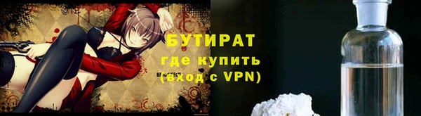 кристаллы Лагань