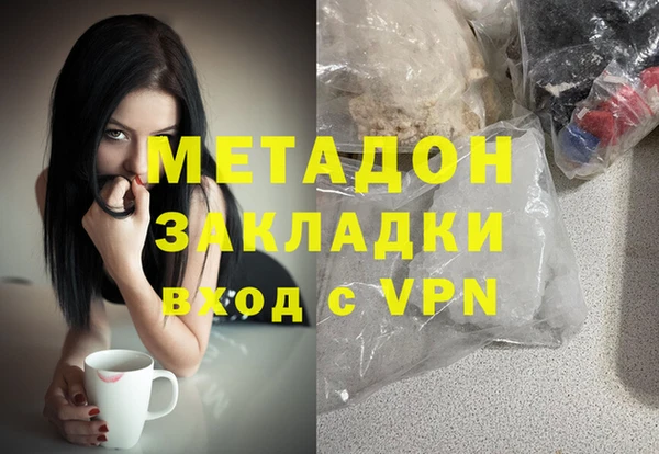кристаллы Лагань