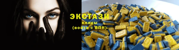 кристаллы Лагань