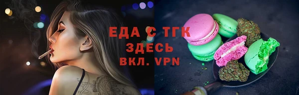 кристаллы Лагань