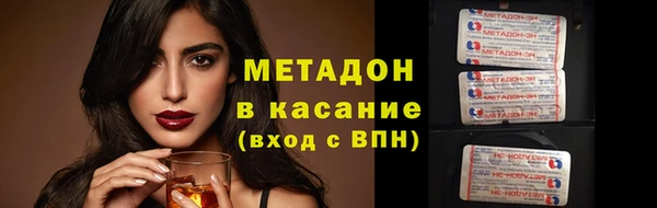 COCAINE Ладушкин