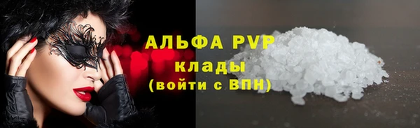 кристаллы Лагань