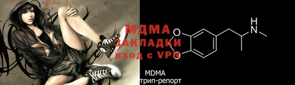 кристаллы Лагань