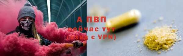 кристаллы Лагань