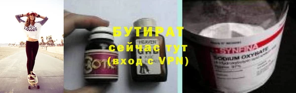 мяу мяу мука Лабытнанги