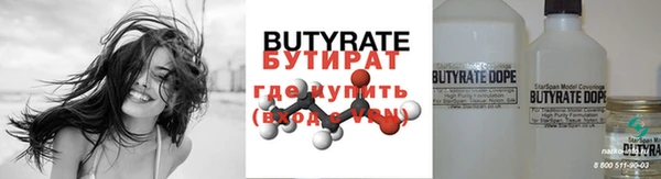 кристаллы Лагань