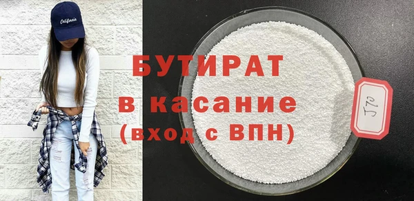 COCAINE Ладушкин