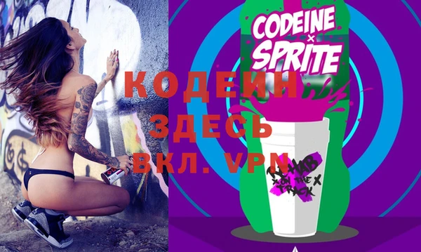 COCAINE Ладушкин