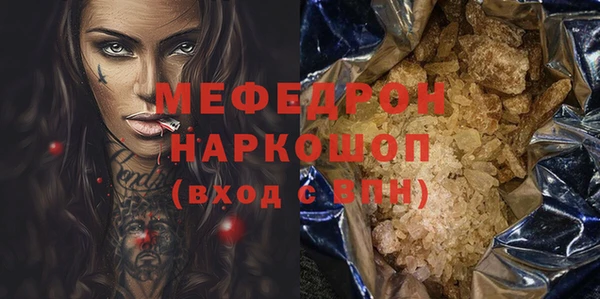 кристаллы Лагань