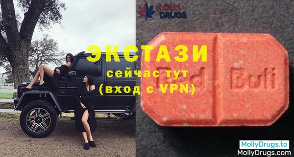COCAINE Ладушкин