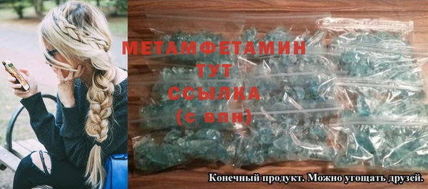 COCAINE Ладушкин