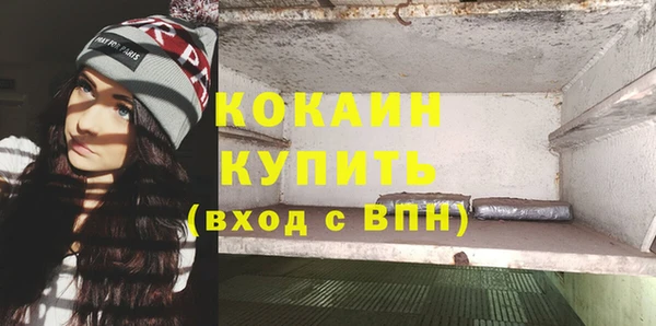 кристаллы Лагань