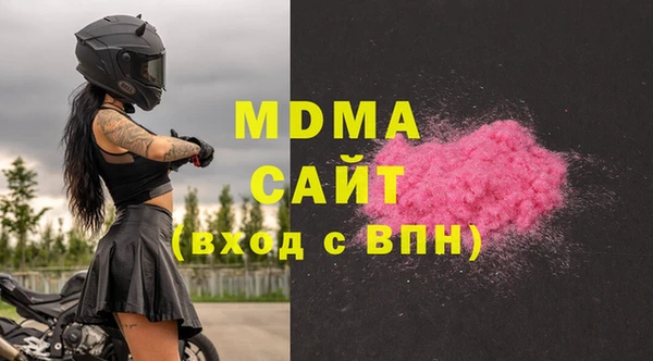 кристаллы Лагань