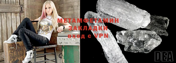 кристаллы Лагань