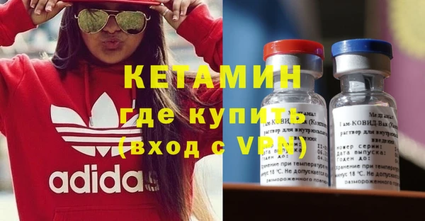 кристаллы Лагань