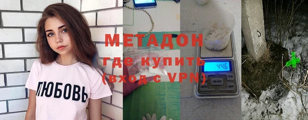 COCAINE Ладушкин