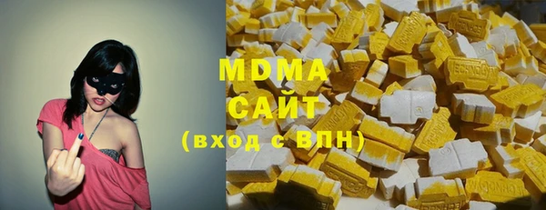 кристаллы Лагань