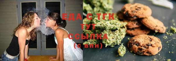 кристаллы Лагань
