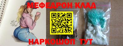 прущий лед Кимры