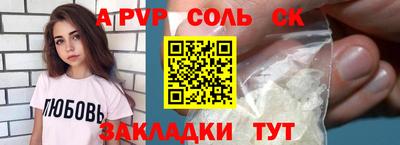 прущий лед Кимры