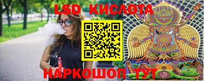 ешки Кинель
