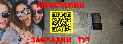 гидра Кунгур