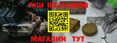 прущий лед Кимры