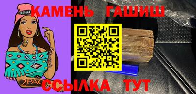 прущий лед Кимры
