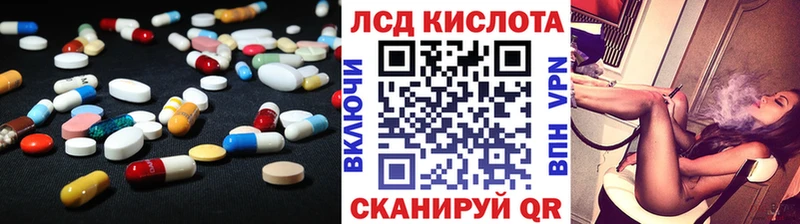 Лсд 25 экстази кислота  где продают   Южно-Сахалинск 
