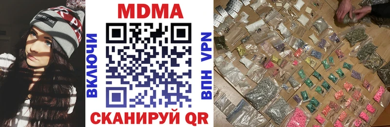 где продают   Южно-Сахалинск  MDMA crystal 