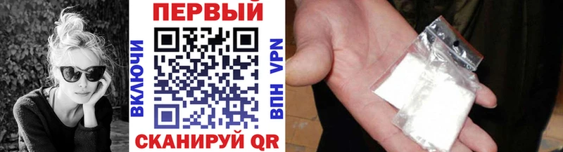 Первитин мет  Южно-Сахалинск 