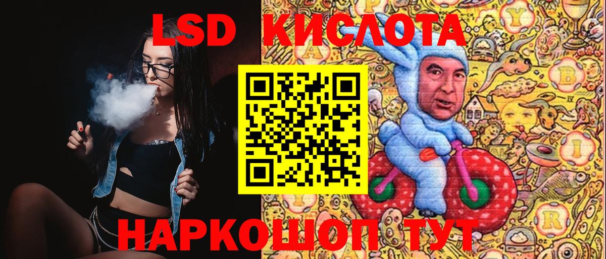Марки NBOMe 1500мкг  Вход с VPN  Южно-Сахалинск  Марки NBOMe 1500мкг 