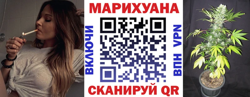 Марихуана OG Kush Южно-Сахалинск