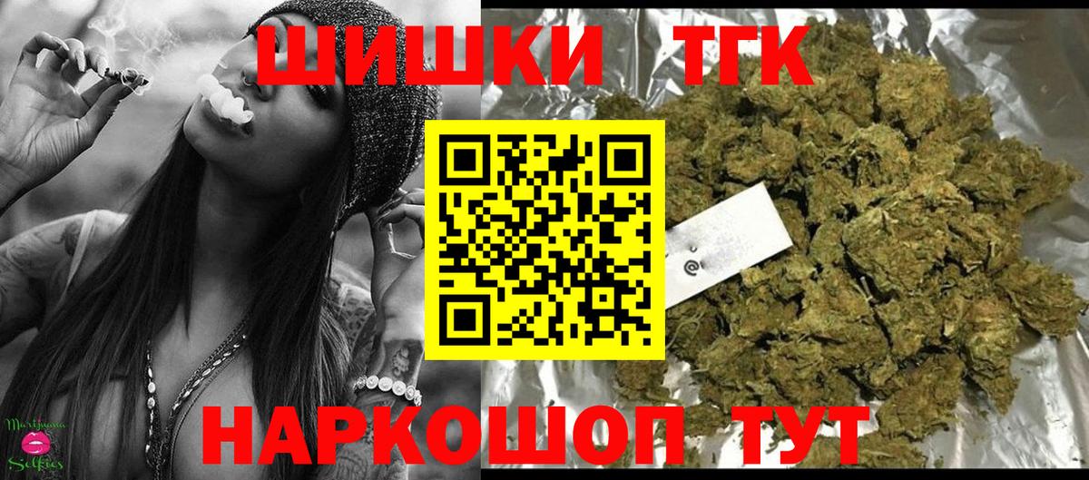 Канабис OG Kush  МАРИХУАНА тримм  Южно-Сахалинск  Вход с VPN  Канабис SATIVA & INDICA 